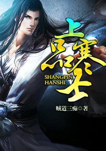 《仙剑》再度引爆热潮:曾舜晞、田曦薇二搭古装